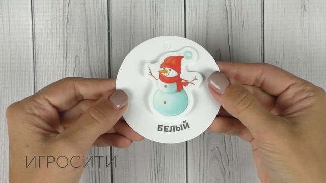 Игра на липучках "Веселые липучки. Учим цвета" смотреть онлайн