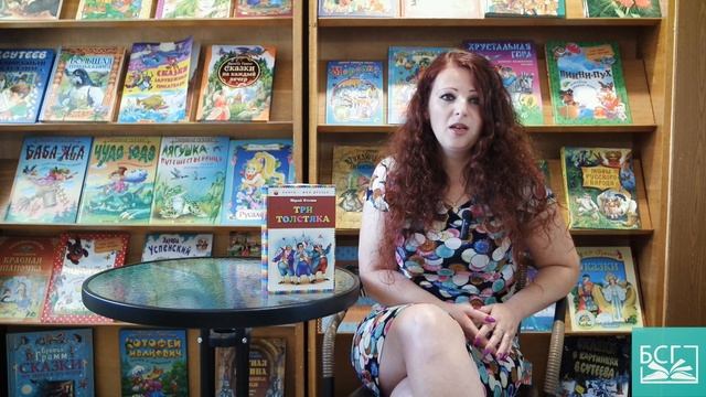 Три толстяка. Юрий Олеша смотреть онлайн