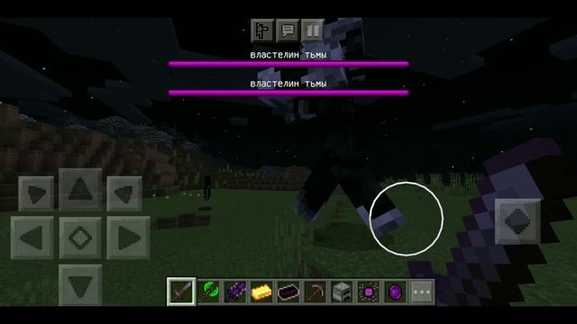 ОБЗОР НА ЛУЧШИЙ RPG МОД/АДДОН ДЛЯ МАЙНКРАФТ ПЕ (Bedrock Edition)Darkness Craft. смотреть онлайн