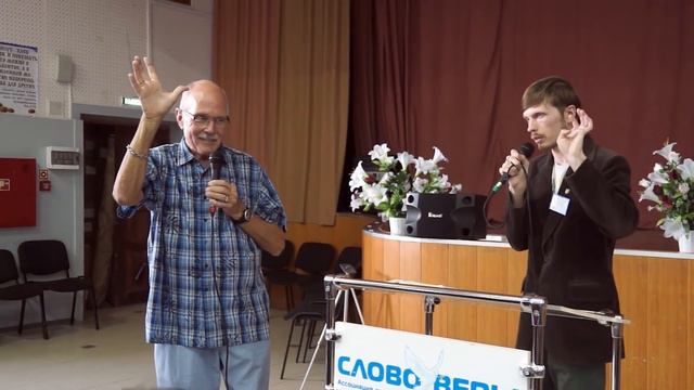 Школа Ральфа Хау день 1 часть 1 смотреть онлайн