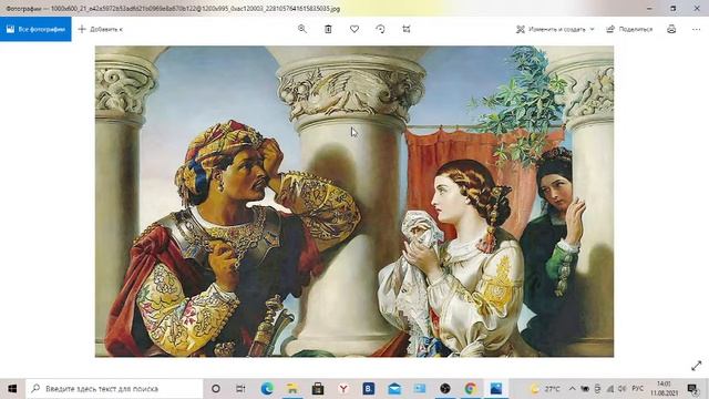 Человек и культура: вечный диалог "Как Шекспир тексты писал" смотреть онлайн