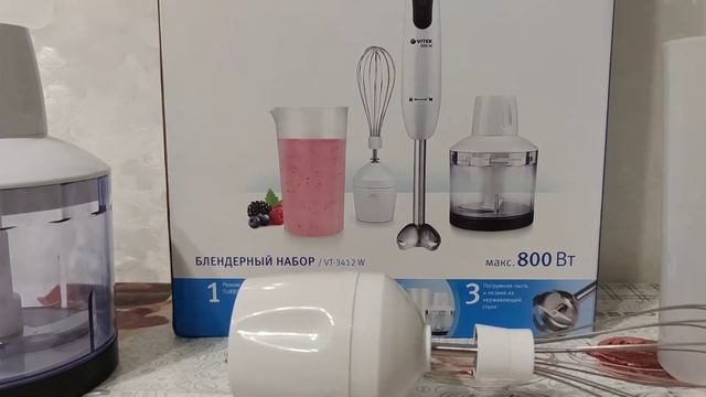 ?Блендерный набор VITEK . Покупки магниткосметик. смотреть онлайн