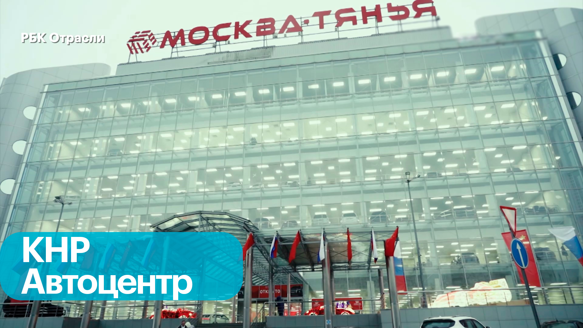 Китайские автомобили под одной крышей