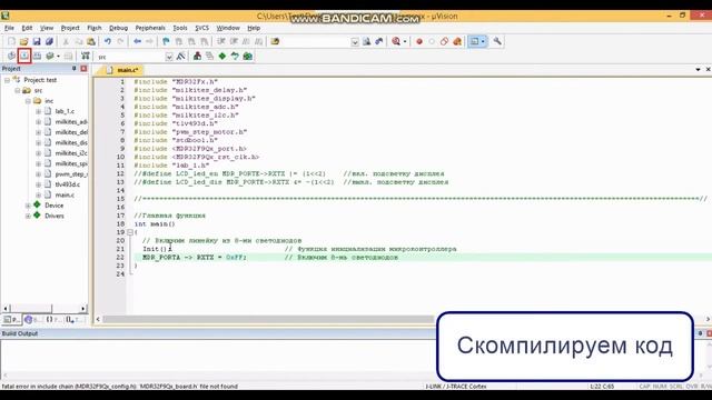 Работа с лабораторным стендом Инженерного онлайн-практикума смотреть онлайн