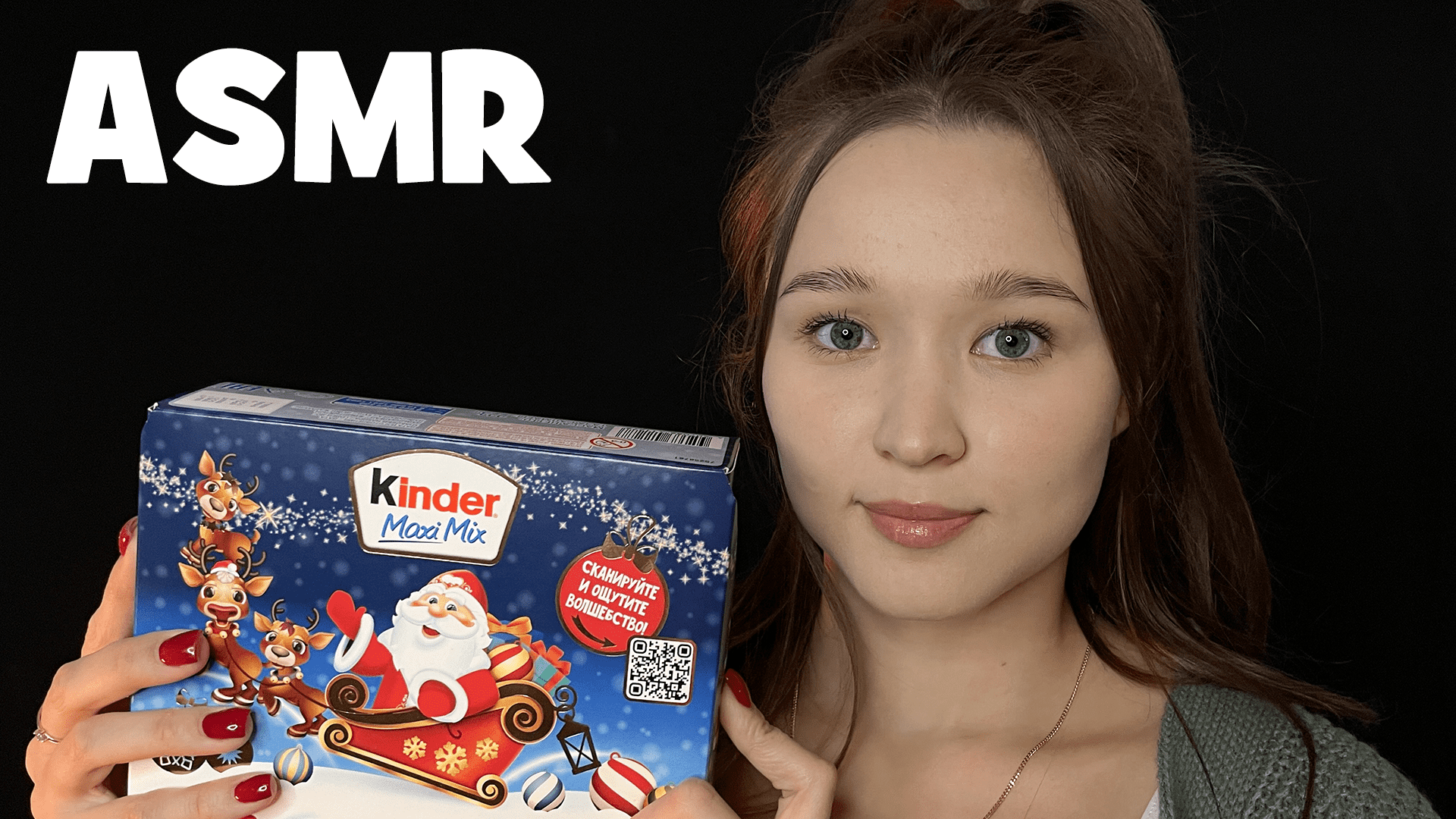 АСМР итинг киндер шоколад (мукбанг) | ASMR eating kinder chocolate (mukbang) ? смотреть онлайн
