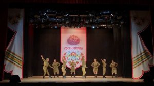 Танец «Еду я из Берлина