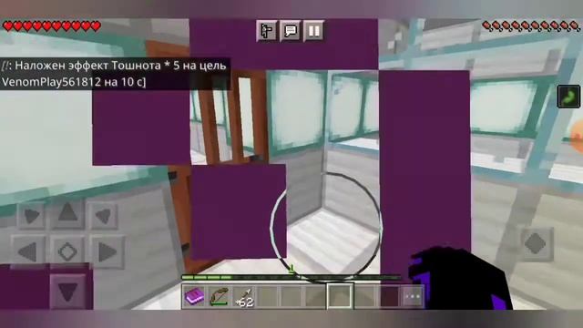 Прохождение карт от подписчика Minecraft pe смотреть онлайн
