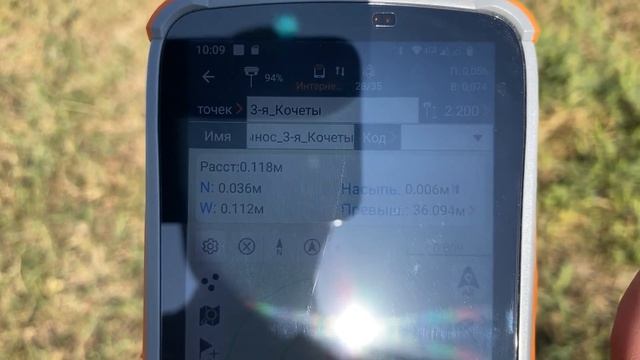 Калибровка CHC X16 pro в станице Старовеличковская смотреть онлайн