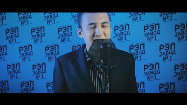 Рэп Завод LIVE Он самый 177 й выпуск смотреть онлайн