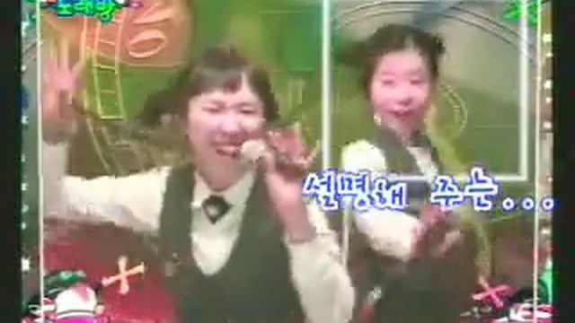 More weid korean girls смотреть онлайн