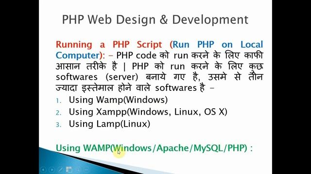 Web Development With PHP (Creating & Running PHP Script) смотреть онлайн