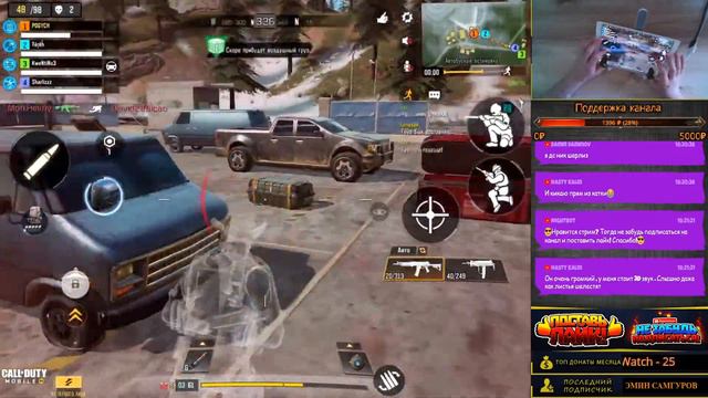 CALL OF DUTY MOBILE - ЛЕГЕНДА В КБ | ИГРАЮ В 6 ПАЛЬЦЕВ НА ПЛАНШЕТЕ Handcam) | COD MOBILE смотреть онлайн