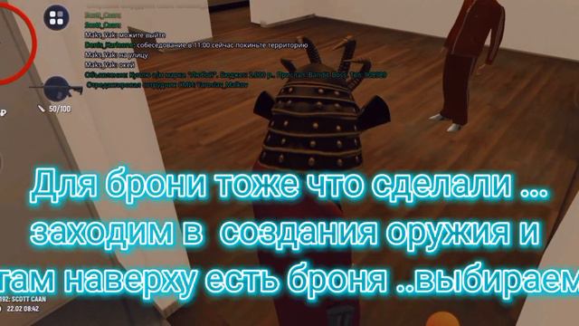 Как взять оружия со склада в гранд мобайле ? смотреть онлайн