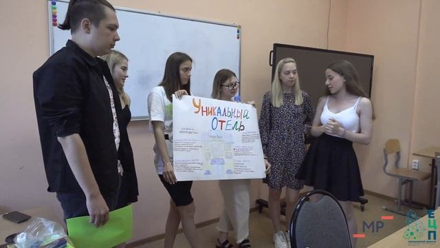 Мастер-класс "Разработка бизнес-плана. С чего начать" смотреть онлайн