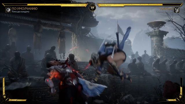(296) Китана. Вернулся после перерыва - Mortal Kombat 11 смотреть онлайн
