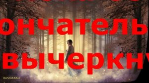 Мистические миры Альбина Нури