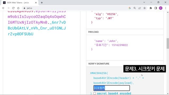 JWT 대충 쓰면 님들 코딩인생 끝남 смотреть онлайн