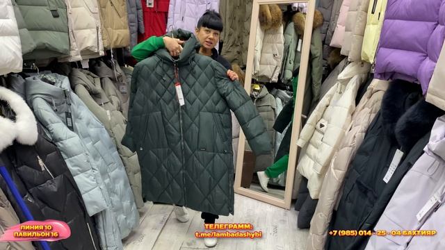 АКТУАЛЬНЫЕ МОДЕЛИ КУРТОК✨КАЧЕСТВЕННЫЕ ВАРИАНТЫ?10-16  Рынок Садовод Москва