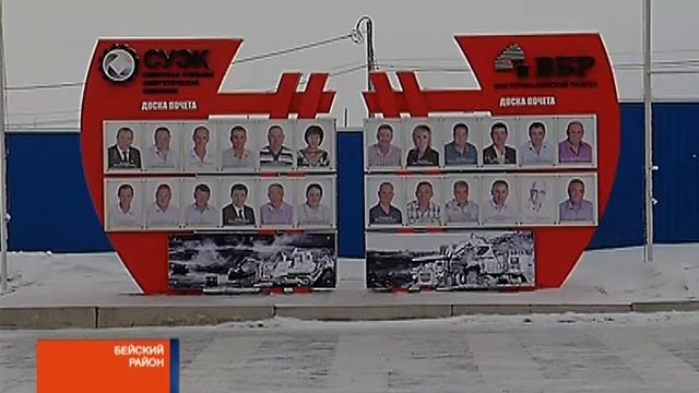 Восточно-Бейский разрез: новые вершины смотреть онлайн