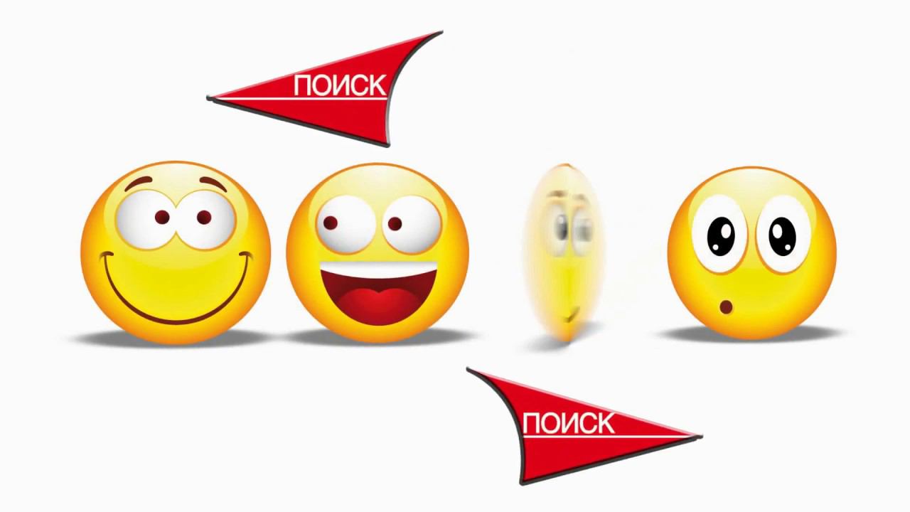 Видеоролик для Поиска смотреть онлайн