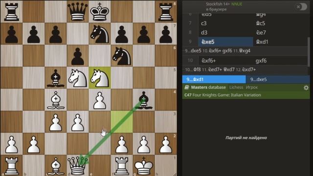 ЭТА ЛОВУШКА ПОДНИМЕТ ВАШ УРОВЕНЬ ИГРЫ В ШАХМАТАХ НА 90% / Уроки Шахмат смотреть онлайн