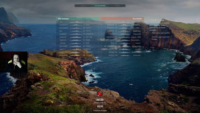 LIVE STREAM #44►Рейд за новогодними подарками►World of Warships смотреть онлайн