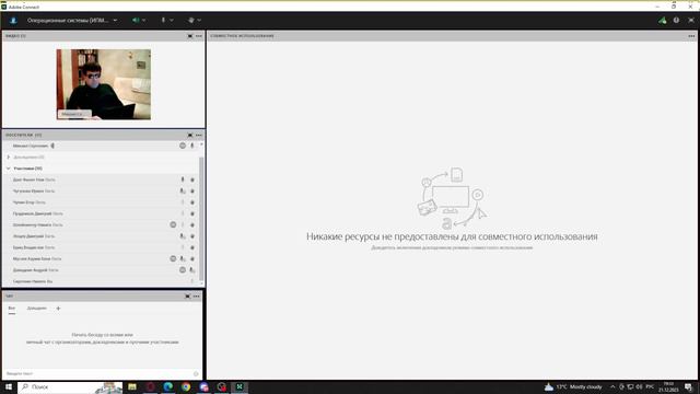 сдача лаб 2023 12 21 17 14 03 смотреть онлайн