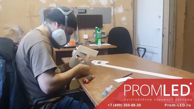 Объемные буквы - классические цельноклееные. смотреть онлайн