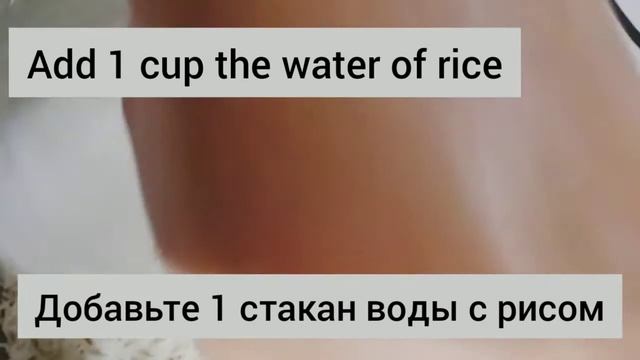 Afghani Rice Chalaw ?? Афганский рисовый чалау