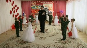 Танец "Ты же выжил, солдат", детский сад