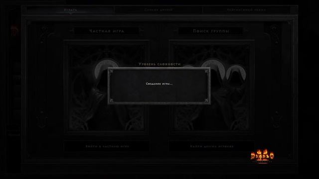 Диабло 2 - Рейтинг - Паладин - Ад ( новый джой) ч3 смотреть онлайн