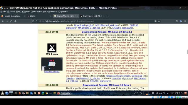 Linux MX-21.3 KDE Plasma 5.26.5 Debian 12 Kernel 6.2.0 смотреть онлайн