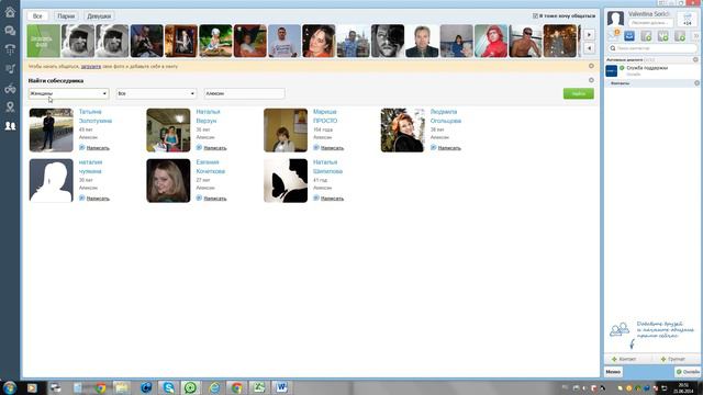 Самый простой способ получения е-mail для рассылок смотреть онлайн