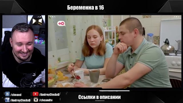 БЕPЕМEННA В 16 ► ДАША из МАГНИТОГОРСКА