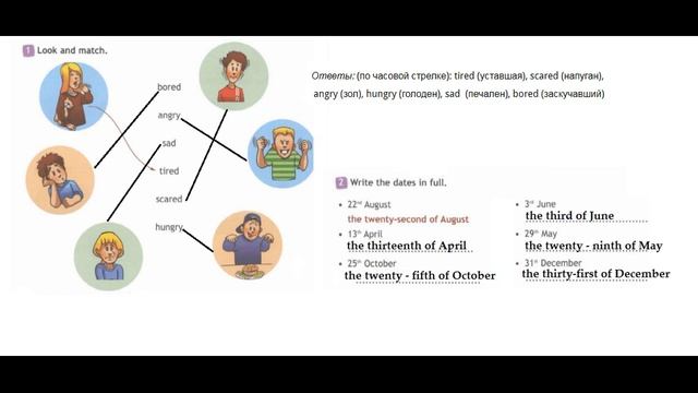 ГДЗ Английский язык 4 класс рабочая тетрадь Страница. 40 Быкова смотреть онлайн