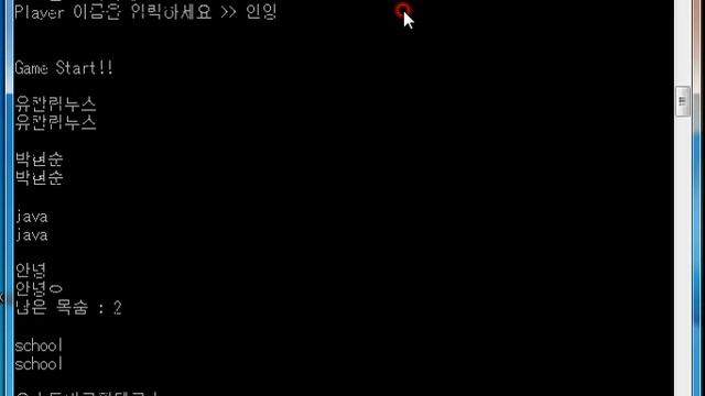 Java, 타자게임 смотреть онлайн