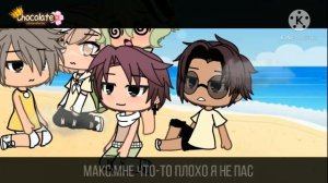 Гача лайф\ мини фильм\моя девушка пацанка