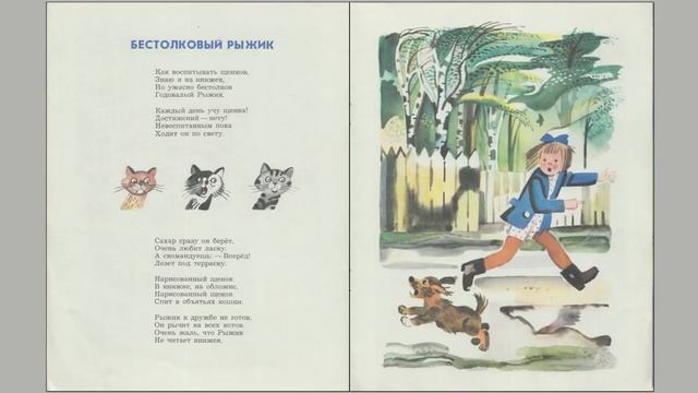 Агния Барто "Просто стихи" смотреть онлайн