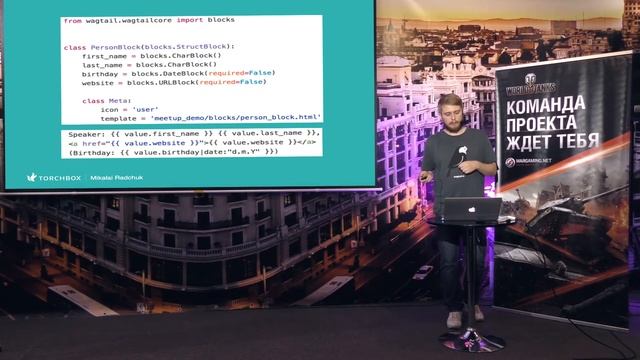 Wagtail — еще одна CMS на Django / Микола Радчук [Python Meetup 28.10.2016] смотреть онлайн
