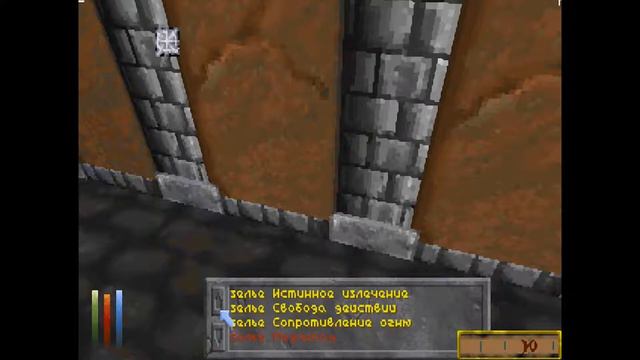 TES 2: Daggerfall ► Прохождение, #45 - Бессмысленность и безнадёжность смотреть онлайн