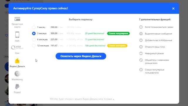 Отзывы о сайте знакомств badoo, баду смотреть онлайн