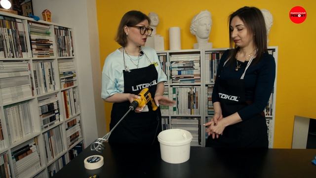 Как приклеить все, ко всему и навсегда. Двухкомпонентный эластичный реактивный клей Litoelastic EV смотреть онлайн