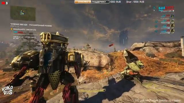 WARFRAME - Событие Чумная Звезда - Прокачка репутации, 3 разных задания и покупка готовой формы смотреть онлайн