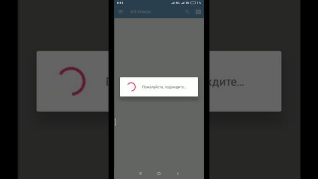 Урок 1) ottplayer на Android + как пользоваться Discord поддержка пользователей Контента WORLD IPTV смотреть онлайн