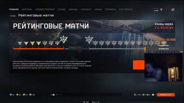 РАЗДАЧА ПИН-КОДОВ | Warface | Рейтинговые матчи | #WARFACE #Раздача #ПИН-КОДЫ #Визекс смотреть онлайн