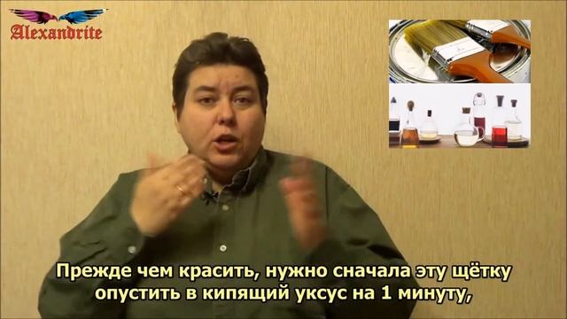 Как смягчить щётку для краски?_(Полезные советы)_Alexandrite_(рус. смотреть онлайн