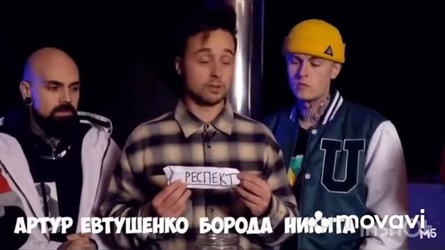 Борода покинул м5 простите точтл долго не было видосов смотреть онлайн