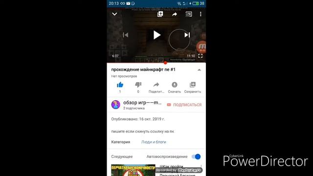 КОНКУРС СМОТРЕТЬ ДО КОЦА ЧТОБ УЗНАТЬ ПРАВИЛА смотреть онлайн
