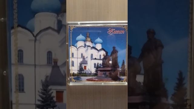 Казань. Магнитик на холодильник / photo magnet смотреть онлайн