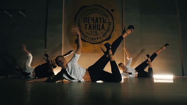 29.07.20 "Печать Танца 3/15": Frame up - Crypt walk; группа 1 смотреть онлайн
